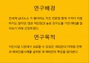 BBQ 4페이지