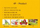 BBQ 15페이지