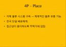 BBQ 23페이지