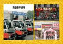 BBQ 24페이지