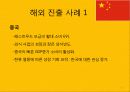 BBQ 34페이지