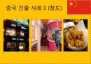 BBQ 35페이지