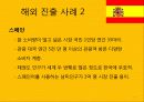 BBQ 37페이지