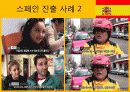 BBQ 39페이지