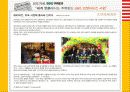 BBQ 40페이지