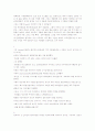 Essential Reading 4 (1~4과 해석) 3페이지