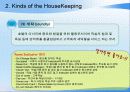 A+) 하우스키핑 (HouseKeeping Kinds of the HouseKeeping) 9페이지
