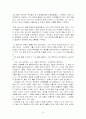 조각가의 장례식 번역본 8페이지