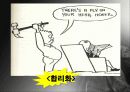 [아동 청소년 상담 정신분석 이론] 프로이트의 기본이론, 주요개념, 지각의 수준과 성격의 구조, 심리성적발달단계, 공헌점, 비판점 및 아동 청소년 상담적용[2012년 평가우수자료] 8페이지
