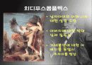 [아동 청소년 상담 정신분석 이론] 프로이트의 기본이론, 주요개념, 지각의 수준과 성격의 구조, 심리성적발달단계, 공헌점, 비판점 및 아동 청소년 상담적용[2012년 평가우수자료] 16페이지