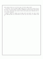 [Adler의 성격이론]아들러의 생애, 주요개념, 아들러의 성격이론, 상담과정, 상담기법등[2012년 평가우수자료★★★★★] 15페이지