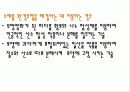 [NANO TECHNOLOGY] 나노기술의 개념, 현황, 활용, 특징, 나노기술의 전망 등등[2012년 평가우수자료★★★★★] 14페이지