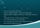 [일본문화] 일본의 다도문화의 형성, 발전, 진행 및 차의 종료 분석[2012년 평가우수자료★★★★★] 5페이지