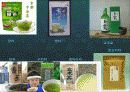 [일본문화] 일본의 다도문화의 형성, 발전, 진행 및 차의 종료 분석[2012년 평가우수자료★★★★★] 11페이지