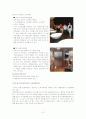 [사업계획서,창업계획서] 찾아가는 전통 도자기 제작 판매 사업계획서[2012년 평가우수자료] 13페이지