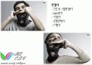 [사업계획서] 보안사업시장에서 차별적인 개인방화벽, 고급보안관련 솔루션을 제공하는 보안시스템 사엉ㅂ계획서[2012년 평가우수자료★★★★★] 9페이지