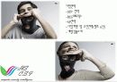 [사업계획서] 보안사업시장에서 차별적인 개인방화벽, 고급보안관련 솔루션을 제공하는 보안시스템 사엉ㅂ계획서[2012년 평가우수자료★★★★★] 16페이지