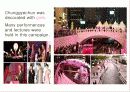 [암예방 영문보고서]The way of Cancer Prevention in our daily life[2012년 평가우수자료★★★★★] 13페이지