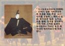 [일본문화] 일본의 국기 스모의 기원, 특징, 의식, 방법 및 한국 씨름과의 비교[2012년 평가우수자료★★★★★] 4페이지