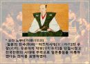 [일본문화] 일본의 국기 스모의 기원, 특징, 의식, 방법 및 한국 씨름과의 비교[2012년 평가우수자료★★★★★] 6페이지