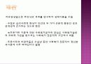 [지그문트 프로이트와 안나 프로이트] 지그문트 프로이트와 안나 프로이트의 주요개념, 모형, 성격, 정신분석적 성격이론, 방어기제이론 분석 레포트[2012년 평가우수자료★★★★★] 4페이지