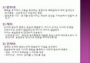 [지그문트 프로이트와 안나 프로이트] 지그문트 프로이트와 안나 프로이트의 주요개념, 모형, 성격, 정신분석적 성격이론, 방어기제이론 분석 레포트[2012년 평가우수자료★★★★★] 10페이지