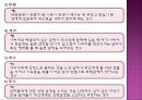 [지그문트 프로이트와 안나 프로이트] 지그문트 프로이트와 안나 프로이트의 주요개념, 모형, 성격, 정신분석적 성격이론, 방어기제이론 분석 레포트[2012년 평가우수자료★★★★★] 19페이지