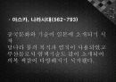 기모노(着物)에 대한 분석과 사진들[2012년 평가우수자료★★★★★] 5페이지