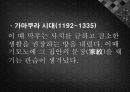 기모노(着物)에 대한 분석과 사진들[2012년 평가우수자료★★★★★] 7페이지