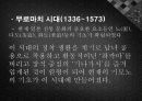 기모노(着物)에 대한 분석과 사진들[2012년 평가우수자료★★★★★] 8페이지