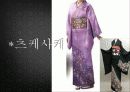 기모노(着物)에 대한 분석과 사진들[2012년 평가우수자료★★★★★] 17페이지
