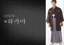 기모노(着物)에 대한 분석과 사진들[2012년 평가우수자료★★★★★] 19페이지