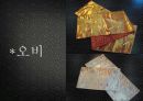 기모노(着物)에 대한 분석과 사진들[2012년 평가우수자료★★★★★] 26페이지