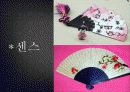 기모노(着物)에 대한 분석과 사진들[2012년 평가우수자료★★★★★] 27페이지