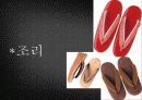 기모노(着物)에 대한 분석과 사진들[2012년 평가우수자료★★★★★] 30페이지