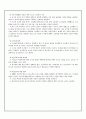 [사회문제론 여성문제발표 요약] 여성문제의 개념, 여성문제 이론, 실태, 문제점, 여성문제의 해결방안[2012년 평가우수자료★★★★★] 6페이지