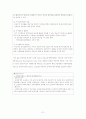 [건강보험]건강보험의 역사, 종류, 필요성, 특징, 현황, 건강보험의 문제점, 건강보험의 나아갈 방향 및 복지 방안[2012년 평가우수자료] 31페이지