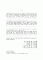 모방자살의 원인과 특징, 현황, 문제점 및 모방자살 방지대책 [2012년 평가우수자료] 2페이지