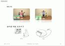 [닌텐도] Nintendo의 한국 게임 시장 진출 실태와 위기, 전략, 성공 변수 및 향후 전망 [2012년 평가우수자료] 18페이지