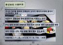 [일본문화] 일본음식의 특징과 종류 및 다양한 사진들 [2012년 평가우수자료] 21페이지
