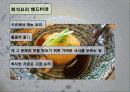 [일본문화] 일본음식의 특징과 종류 및 다양한 사진들 [2012년 평가우수자료] 23페이지