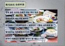 [일본문화] 일본음식의 특징과 종류 및 다양한 사진들 [2012년 평가우수자료] 25페이지
