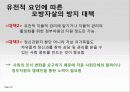 모방자살의 원인과 특징, 현황, 문제점 및 모방자살 방지대책 [2012년 평가우수자료] 28페이지