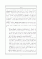기업의 지속가능경영 사례 분석- SK텔레콤, Vodafone(보다폰)의 경영방식과 지속가능경영 사례 2페이지