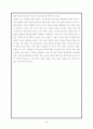 기업의 지속가능경영 사례 분석- SK텔레콤, Vodafone(보다폰)의 경영방식과 지속가능경영 사례 44페이지