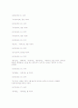 다산 정약용 연보 6페이지