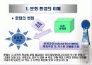 이문화의 관리 4페이지
