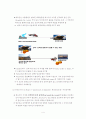 INCOTERMS2010의 개요및 조건별 규정내용 4페이지