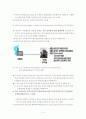 INCOTERMS2010의 개요및 조건별 규정내용 5페이지