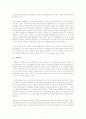 세계의 이중 언어 지역과 소수 언어 교육 -스페인 카탈루냐, 파라과이, 미국의 사례를 중심으로 4페이지